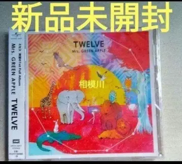 미개봉 새상품 CD Mrs. GREEN APPLE TWELVE