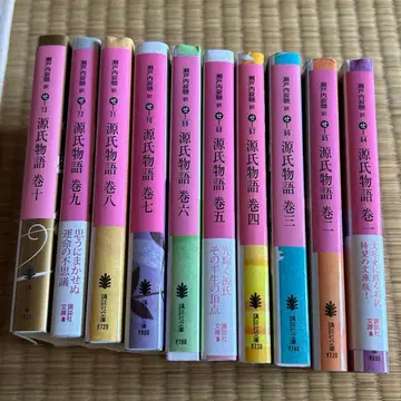 세토우치 잣초 겐지 이야기 전권 세트
