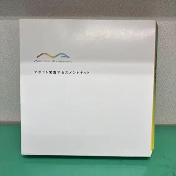 아봇 검사 평가 키트