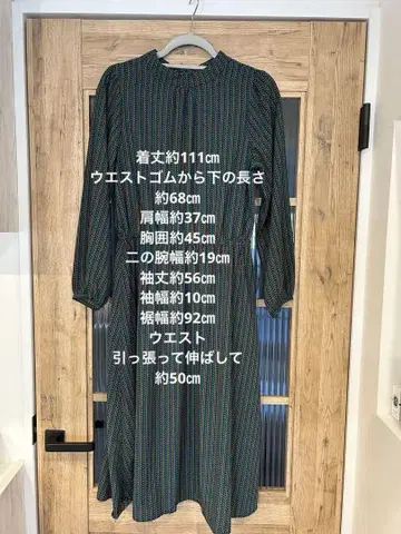 원피스