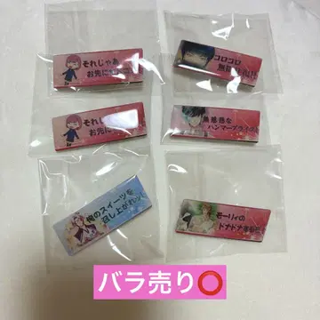두근두근 메모리얼 Girl's side4 핀즈 컬렉션 묶음 판매