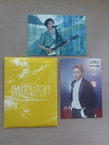 Mrs. GREEN APPLE 오오모리 모토키 포토 카드 바벨 BABEL