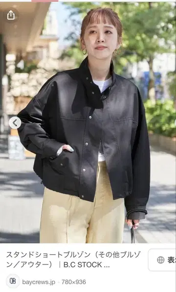 스탠드 숏 블루종