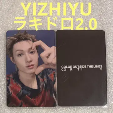 CORTIS COLOR OUTSIDE YIZHIYU 럭키 드로우 2 마틴