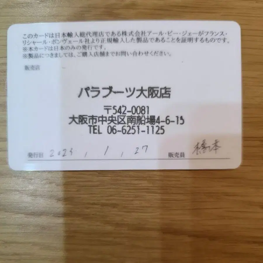 11번째 상품 이미지