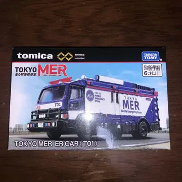 토미카 프리미엄 TOKYO MER ER CAR 토미카 T01