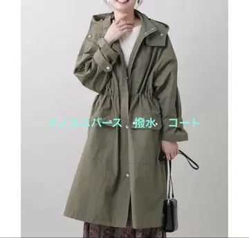 나노 유니버스 카키 후드 부착 발수 롱 코트 모즈 코트