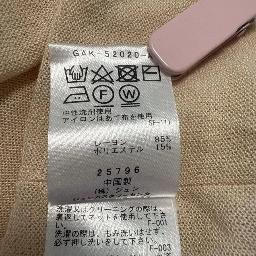 11번째 상품 이미지