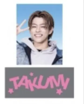 TAKUMI 굿즈