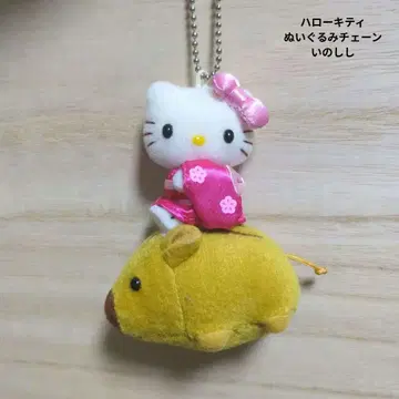헬로키티 멧돼지 봉제 인형 체인 키링 마스코트 한정판
