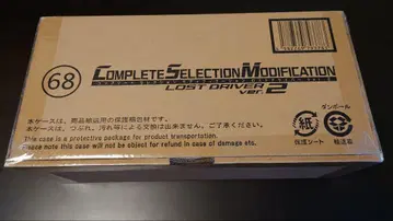 CSM 로스트 드라이버 ver.2