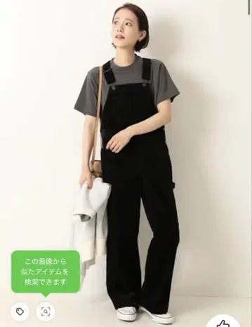 코듀로이 오버롤