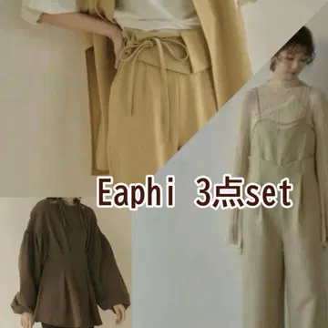 Eaphi 3점set 에피 묶음 판매 새상품급