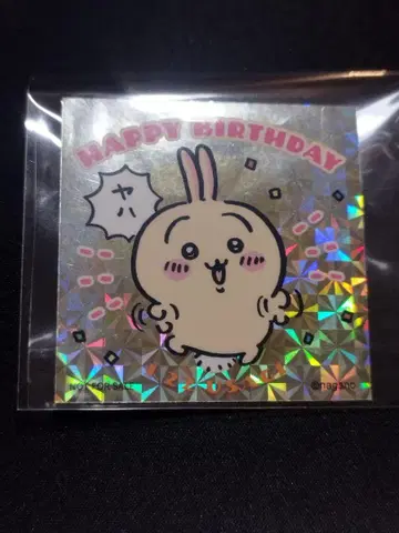 치이카와 (먼작귀) 토끼 스티커 생일 2022년