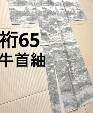 우시쿠비츠무기 아이보리 츠케사게 호몬기 문 없음