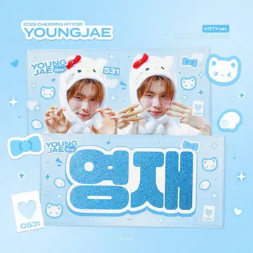 TWS 영재 슬로건 Cheering Kit Kitty ver.