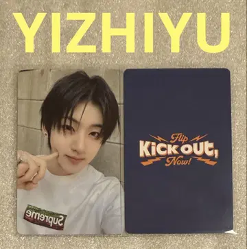 KICKFLIP KICK Out YIZHIYU 게훈