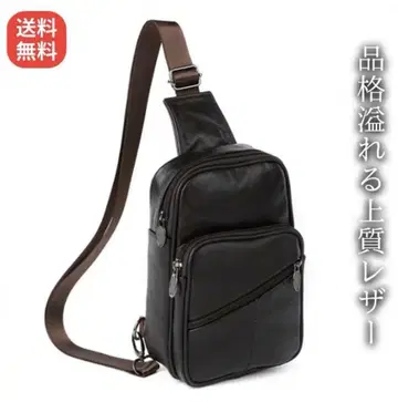 블랙 바디백