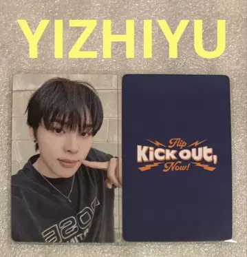 KICKFLIP KICK Out YIZHIYU 아말