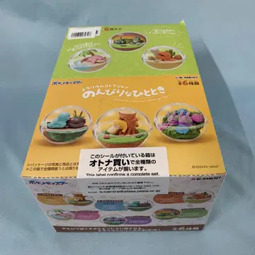 전 6종 세트 [ 포켓몬스터 테라리움 컬렉션 느긋한 한때 ]