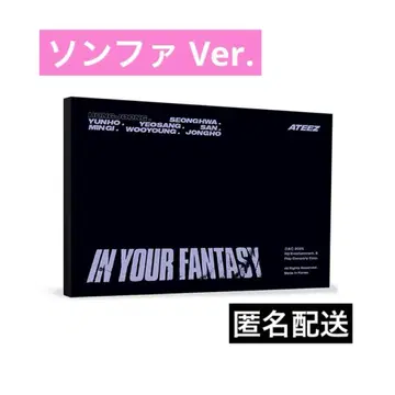 ATEEZ [IN YOUR FANTASY] PHOTO SET 성화