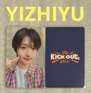 KICKFLIP KICK Out YIZHIYU 동화