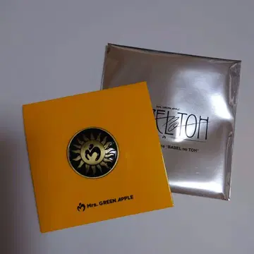 바벨탑 미세스 그린애플
