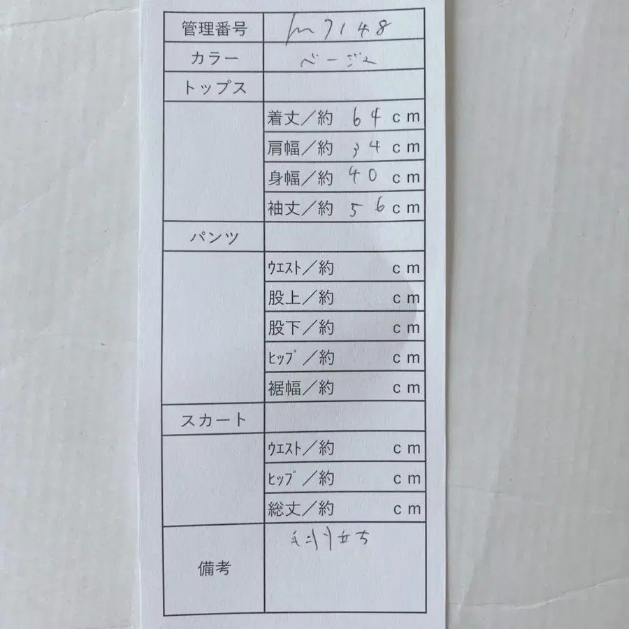 10번째 상품 이미지