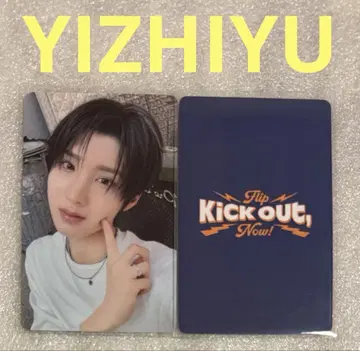 KICKFLIP KICK Out YIZHIYU 주완