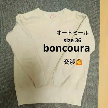 본쿠라 boncoura 맨투맨 트레이닝복 오트밀