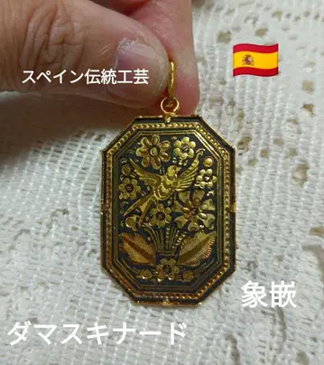 꽃과 새 상감 목걸이 탑