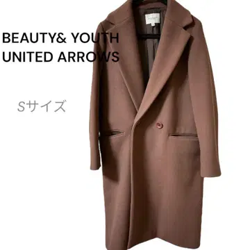 BEAUTY&YOUTH UNITED ARROWS 브라운 롱 코트