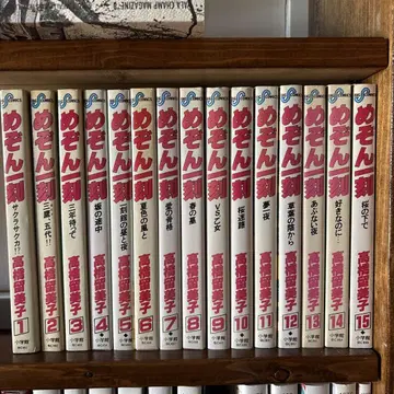 다카하시 루미코 / 메종 일각 전권 세트