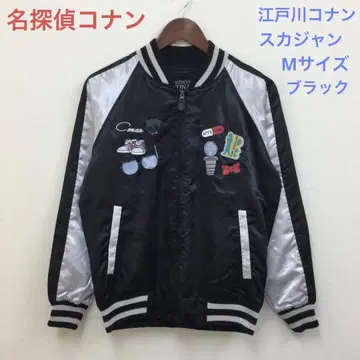 명탐정 코난 에도가와 코난 스카잔 블랙 M 사이즈