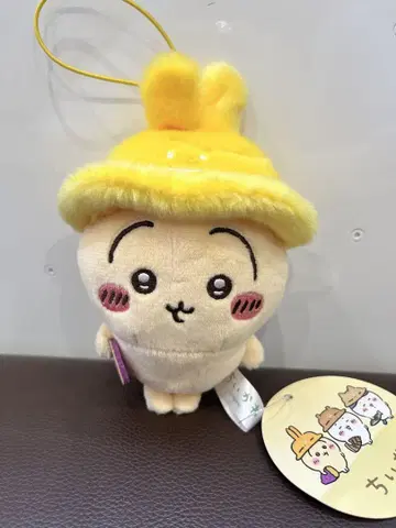 치이카와 (먼작귀) 가을이다몽 마스코트 토끼