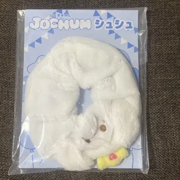 조춤 루루 스크런치