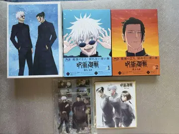 주술회전 회옥옥절 Blu-Ray BluRay 특전 세트