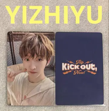 KICKFLIP KICK Out YIZHIYU 동현