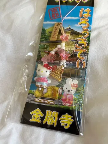 헬로키티 스트랩