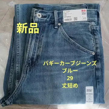 [ 29 사이즈 ] UNIQLO 배기 커브 진스 기장 짧음 블루