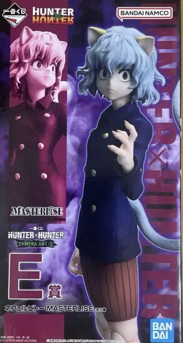 HUNTER x HUNTER 제일복권 E상 네페르피토 피규어