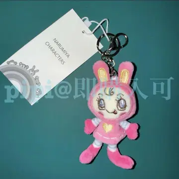 2 베리에 봉제 인형 참 메조 피아노  해피 파크 한정판