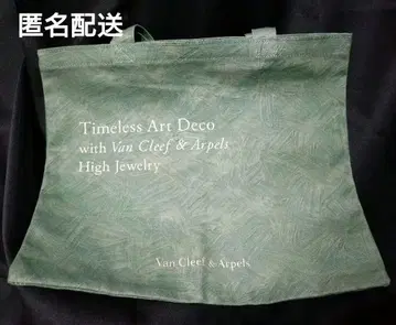 VanCleefArpels 토트백