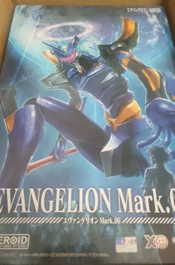 MODEROID EVANGELION Mark.06