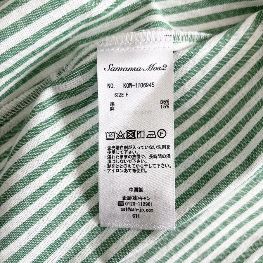 11번째 상품 이미지