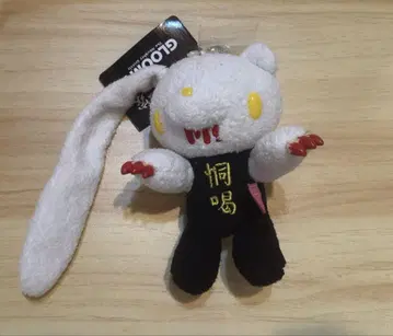 척스GP 절인 일가 그루미 동갈 1