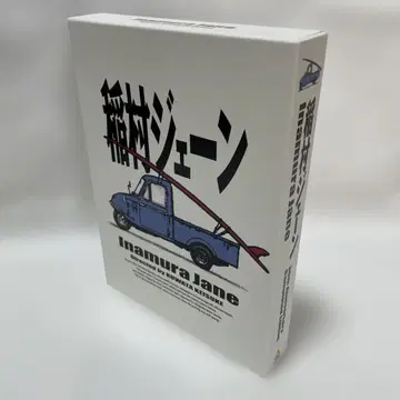 DVD-BOX 이나무라 제인 30주년 컴플리트 에디션