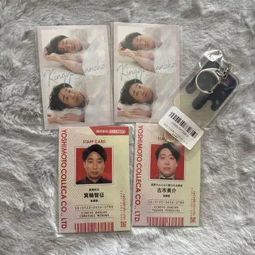 금붕어 반장 굿즈 세트