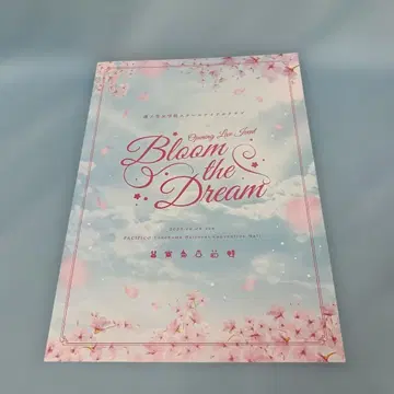 팜플렛 러브 라이브! 하스노소라 여학원 OPENING LIVE EVENT