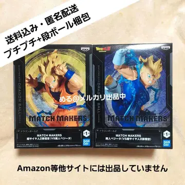 드래곤볼 Z MATCH MAKERS 피규어 손오공 베지터